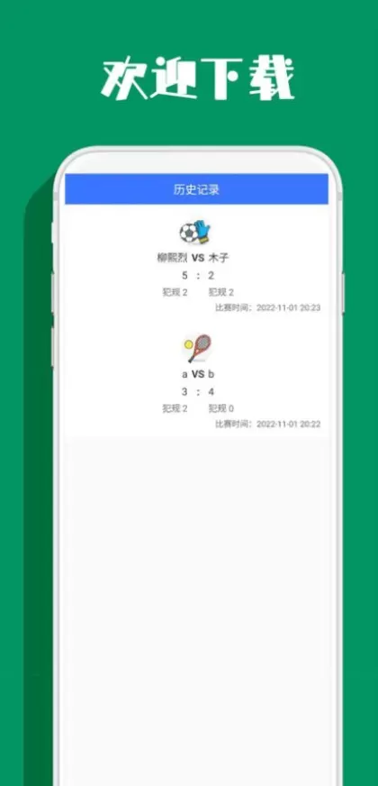 华体会高清推流体育直播间