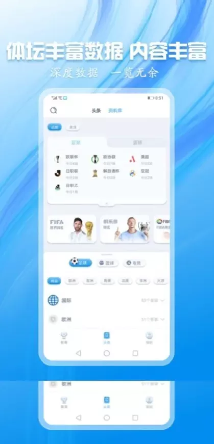 华体会正版球衣装备商城