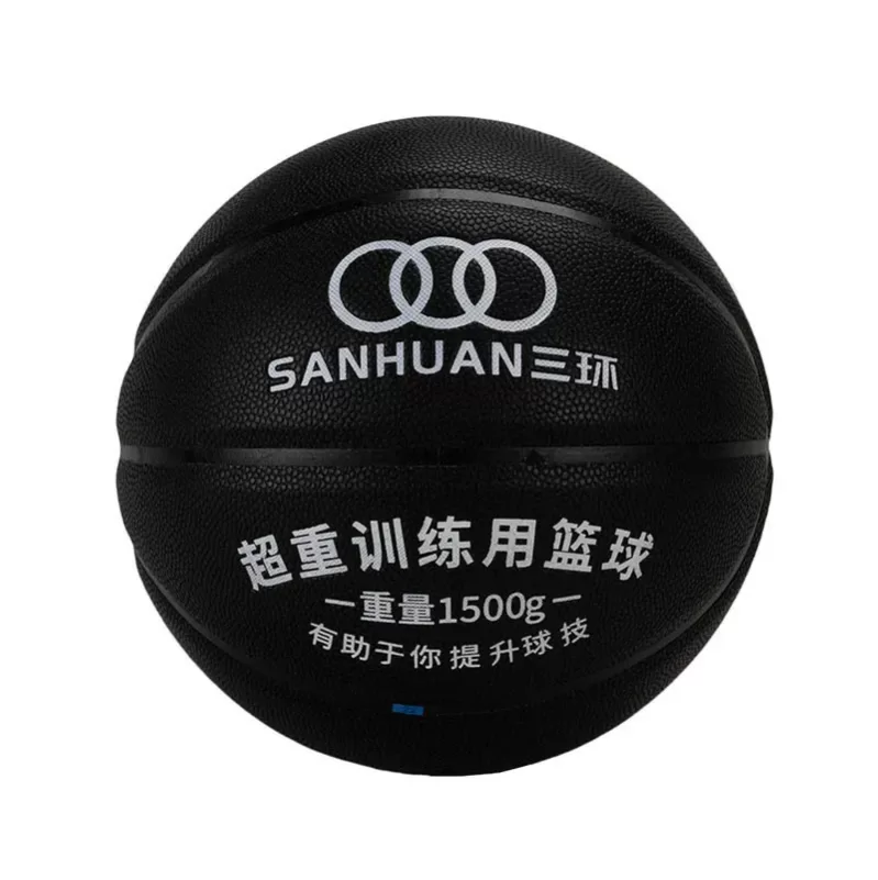 华体会体育网页版加重篮球SH-XP3001